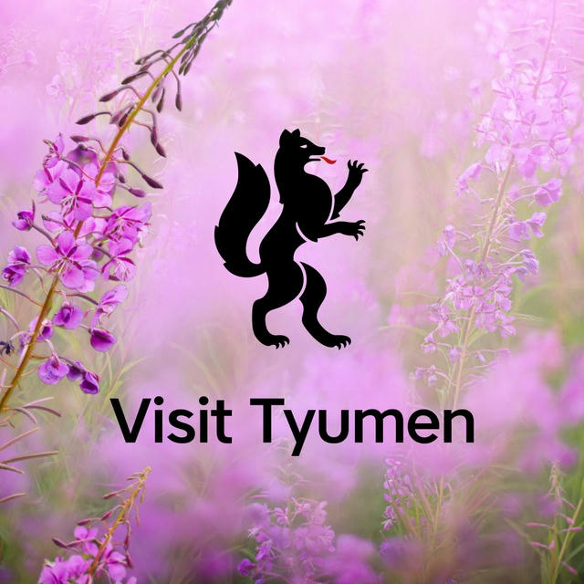 Visit Tyumen | Куда сходить в Тюмени