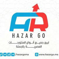 HAZAR GO البيع بالجملة في المغرب و أفريقيا hazargo.ma سوق الجملة درب عمر