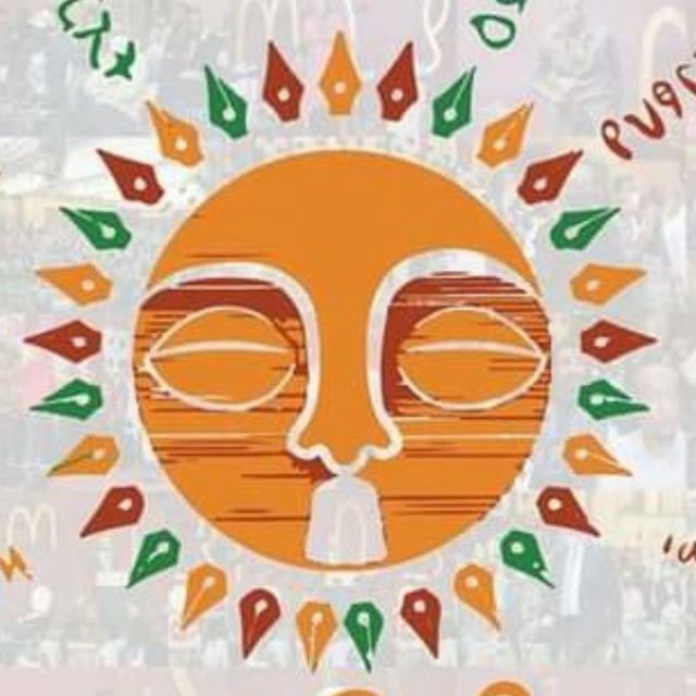 ጦቢያ ግጥምን በጃዝ
