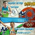 ‍QASHQADARYO YENGIL ATLETIKA.