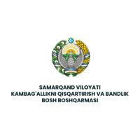 Samarqand viloyati Bandlik bosh boshqarmasi | Rasmiy kanal