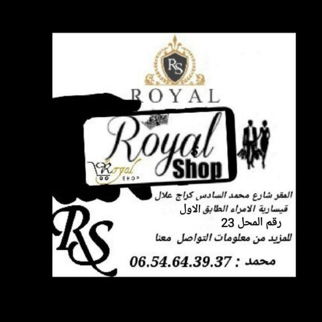 Royal shop
