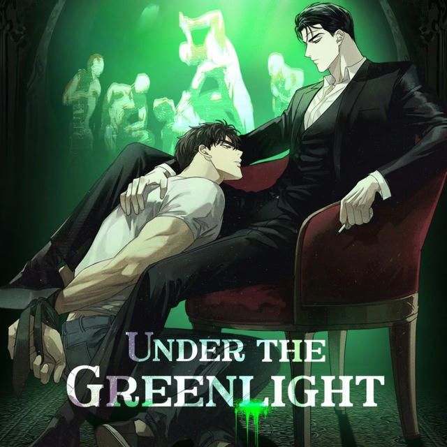 Under The Green Light / زیر نور سبز