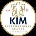 KIM_INTERNATIONAL_AGENCY 🇺🇿🇰🇷