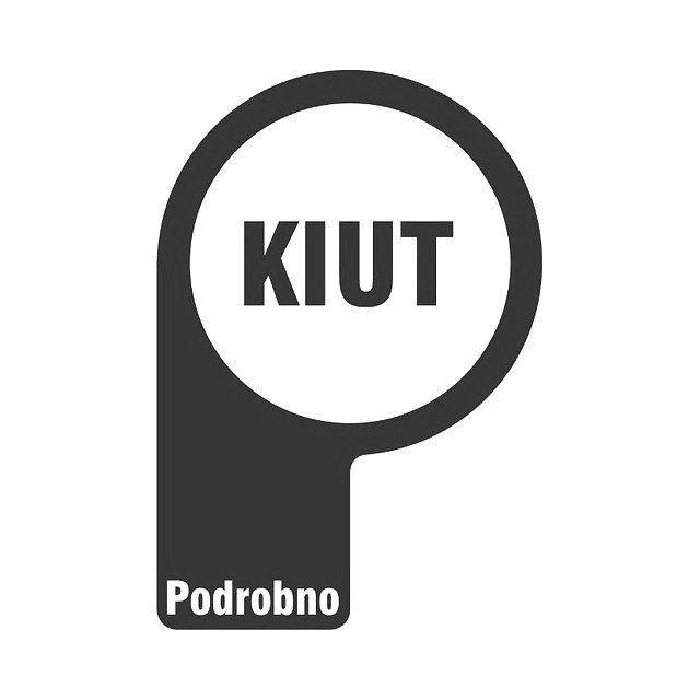 KIUT(YTIT)_подробно