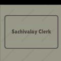 Target Sachivalay Clerk