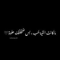 ۅهــــٓــم 🖤!)''