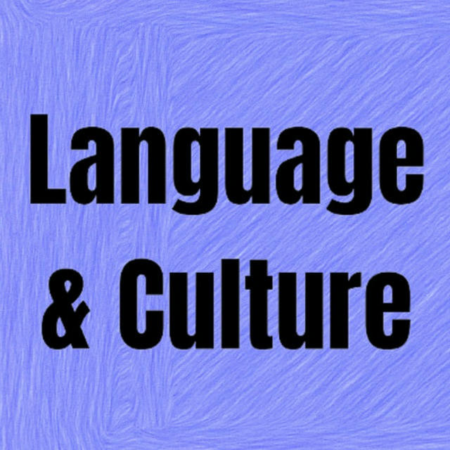 زبان و فرهنگ