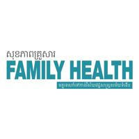 សុខភាពគ្រួសារ | Family Health