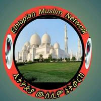 Ethiopian Muslim Network