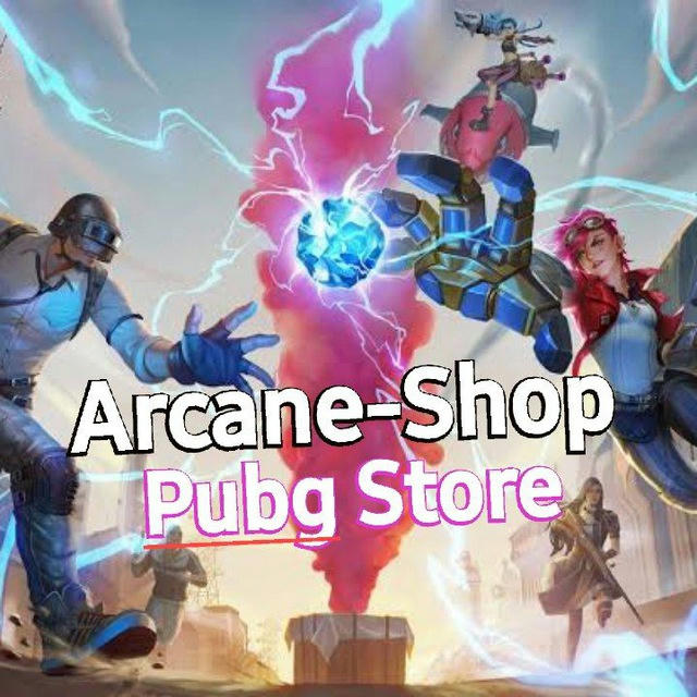 Arcane Shop🔥 Pubg Store