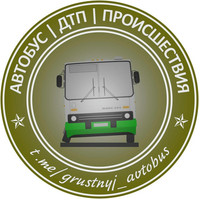 Автобус | ДТП