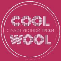 Студия уютной пряжи COOL WOOL