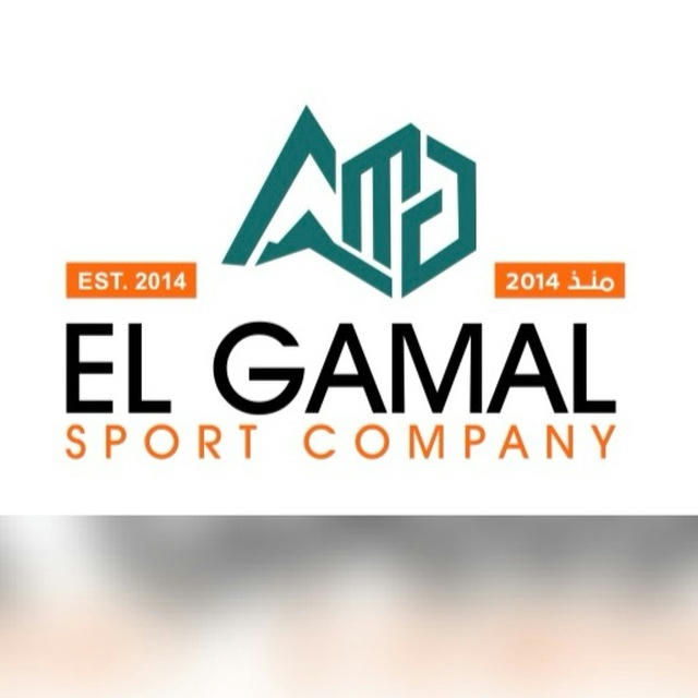 Elgmal Sport Company