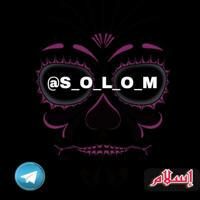 ༺ 『 SOLOM channel』༻