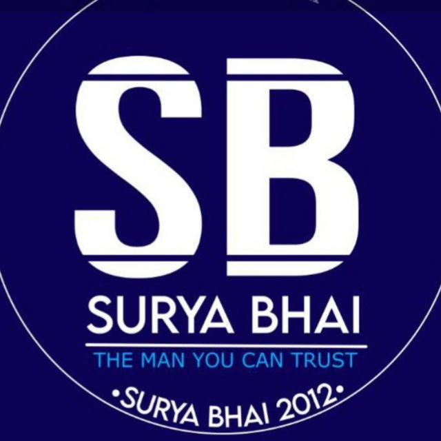 SURYA BHAI [2012]