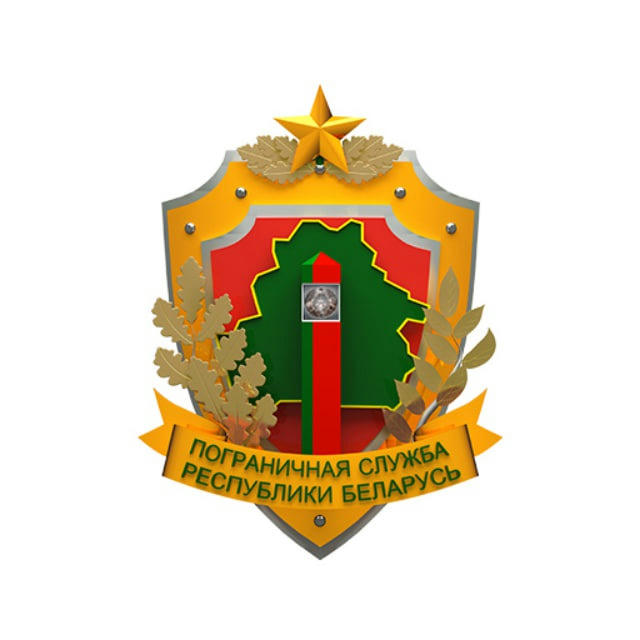 Пограничный комитет Беларуси