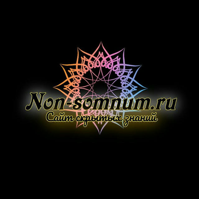 Non somnum