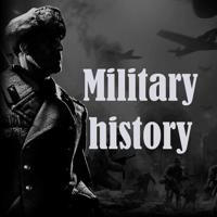 Military history | Военная история