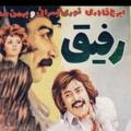 فیلمهای قدیمی سینمای ایران