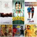 New Telugu Movies HD