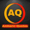 AMHARIC QUOTES & PROFILE PICS