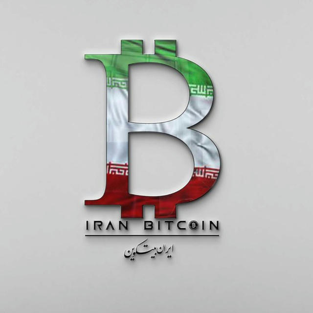 IRAN BITCOIN