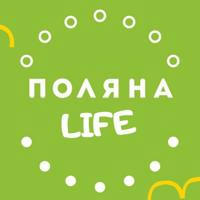 Поляна Life