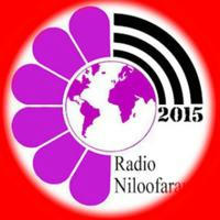 radio nilofarane 🌐