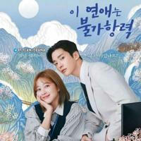 Destined With You (Sub Indo)