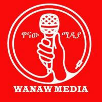 Wanaw Media - ዋናው ሚዲያ