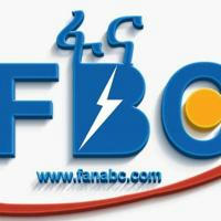 FBC (Fana Broadcasting Corporate)