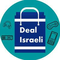 Deal Israeli - דיל ישראלי