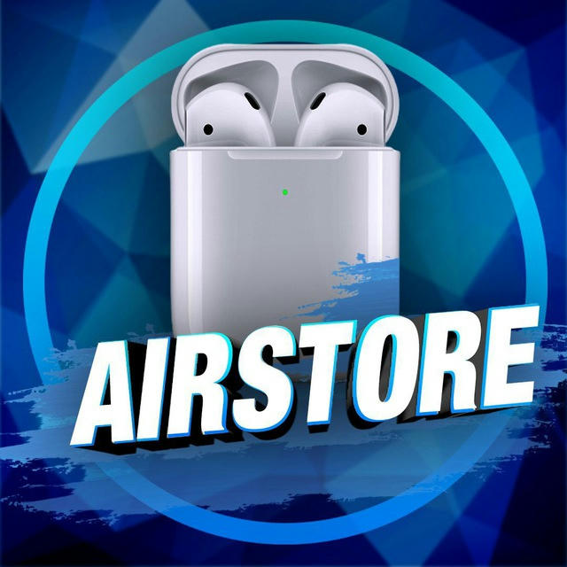 AIRSTORE | ОТПРАВКИ