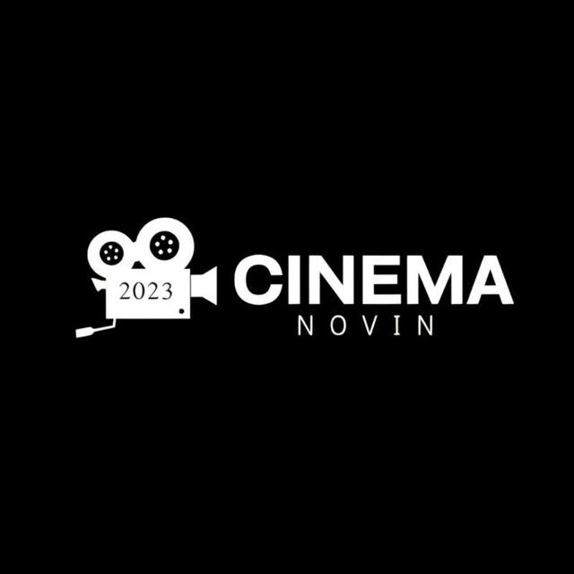 🎭cinema novin | سینما نوین🎭