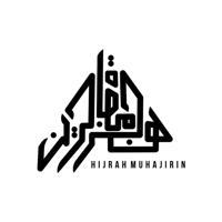 Hijrah Muhajirin 🌾