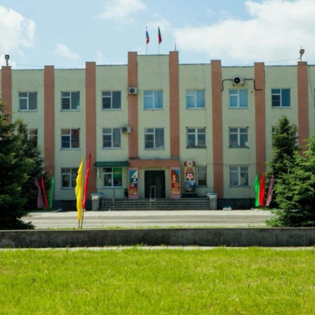 Администрация Адыге-Хабльского муниципального района