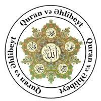Quran və Əhlibeyt