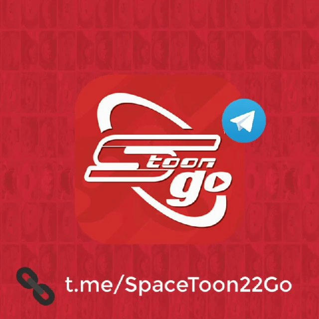 قناة سبيستون غو | SpaceToon Go 🇵🇸