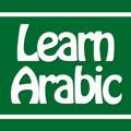 آرشیو دروس عربی