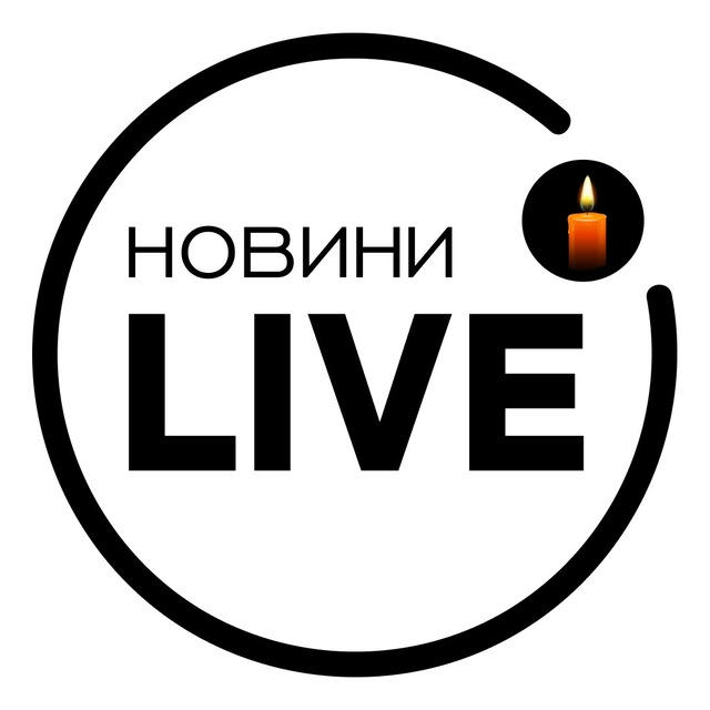 Новини.LIVE