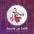 مكتب محمد الباشا