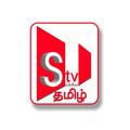 S TV தமிழ் NEWS CHANNEL