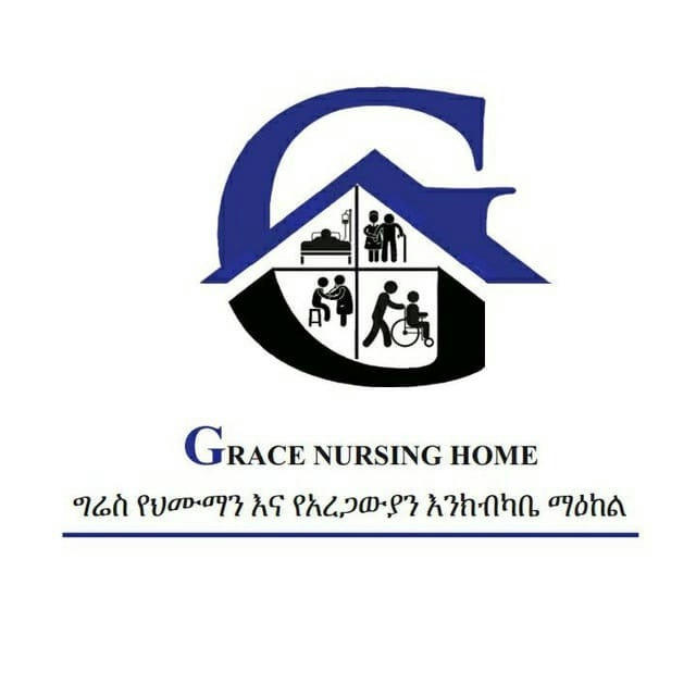 Grace Nursing Home ግሬስ የህሙማን እና የአረጋውያን እንክብካቤ ማዕከል
