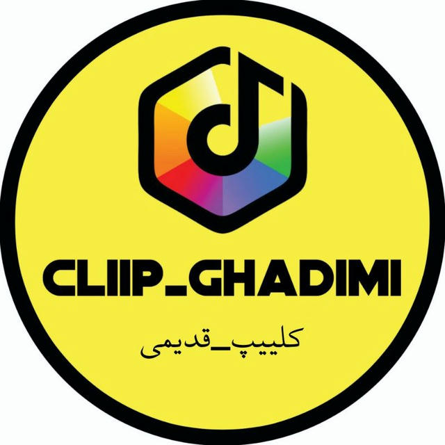 cliip_ghadimi
