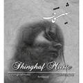 Shinghaf music