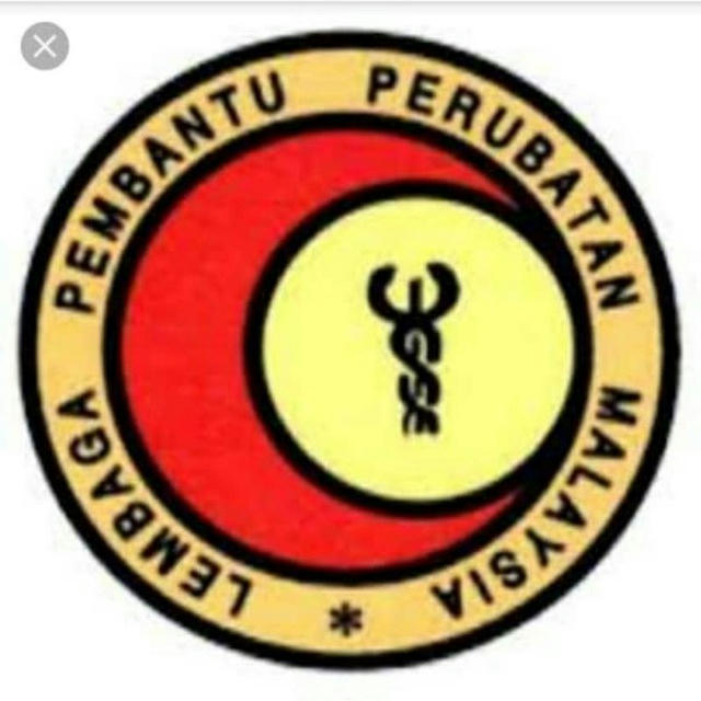 Cawangan Perkhidmatan PPP