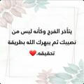 العائدون إلى الله ❤🕊