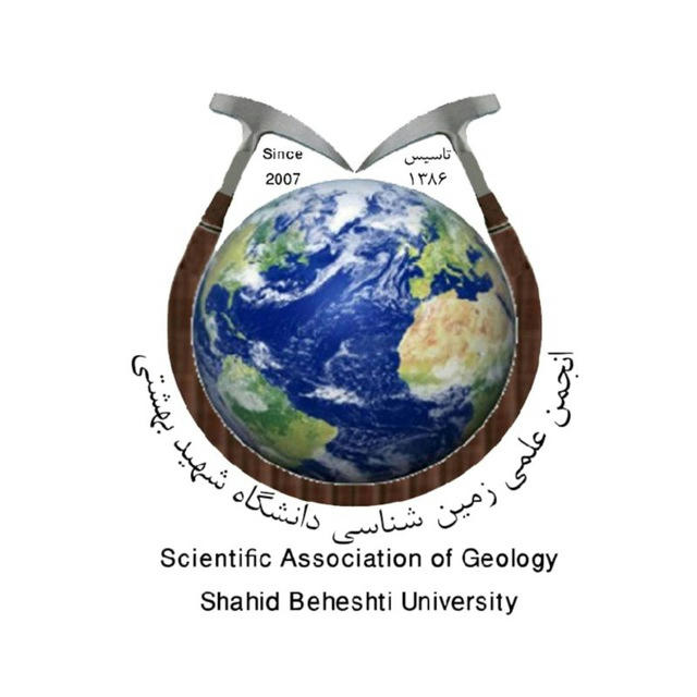SBU Geology