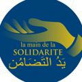 La main de la solidarite